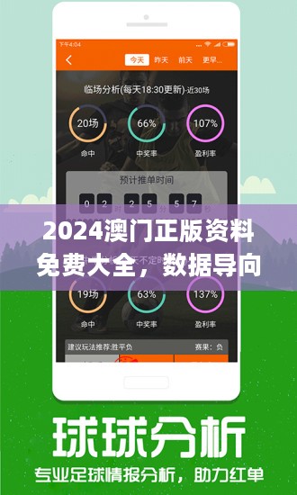 管家婆100%中奖澳门|精选解释解析落实