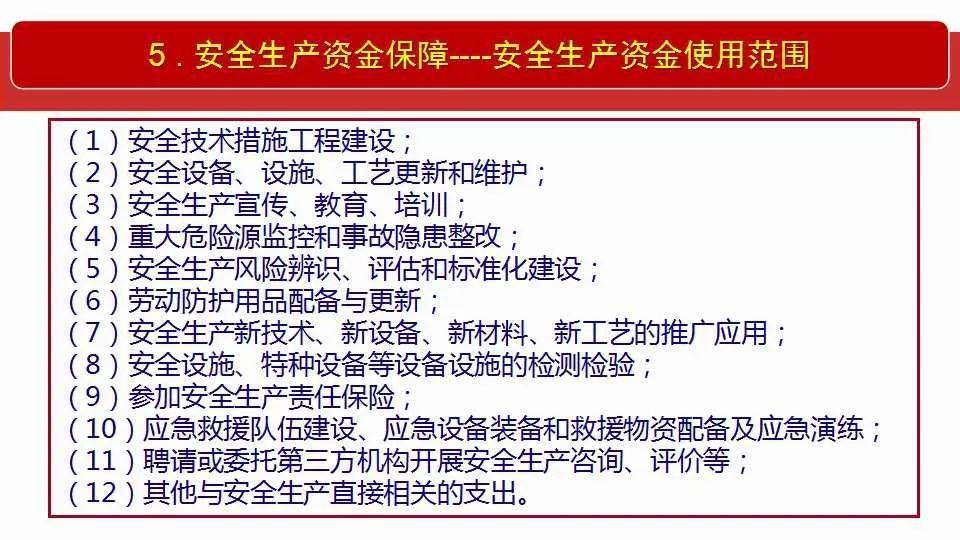 2O24年澳门今晚开奖号码|全面释义解释落实