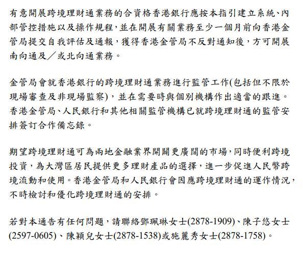 香港正版免费大全资料|全面释义解释落实