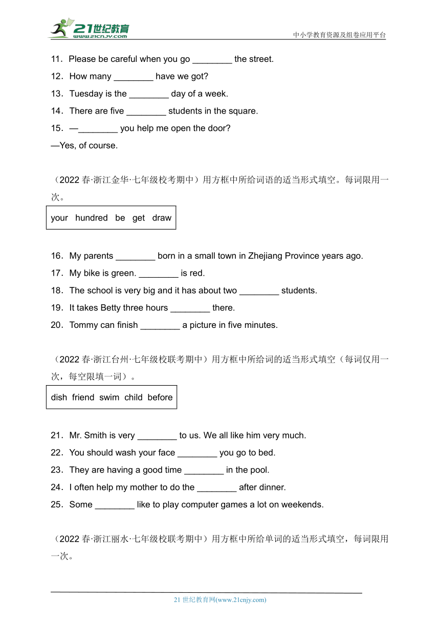 新澳门期期免费资料|词语释义解释落实