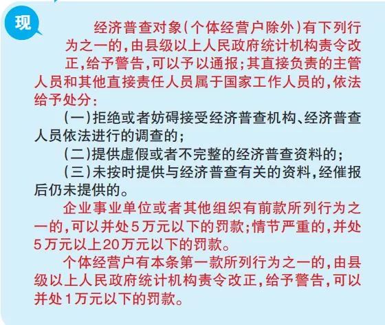 2024年澳门的资料热,准确资料|全面释义解释落实