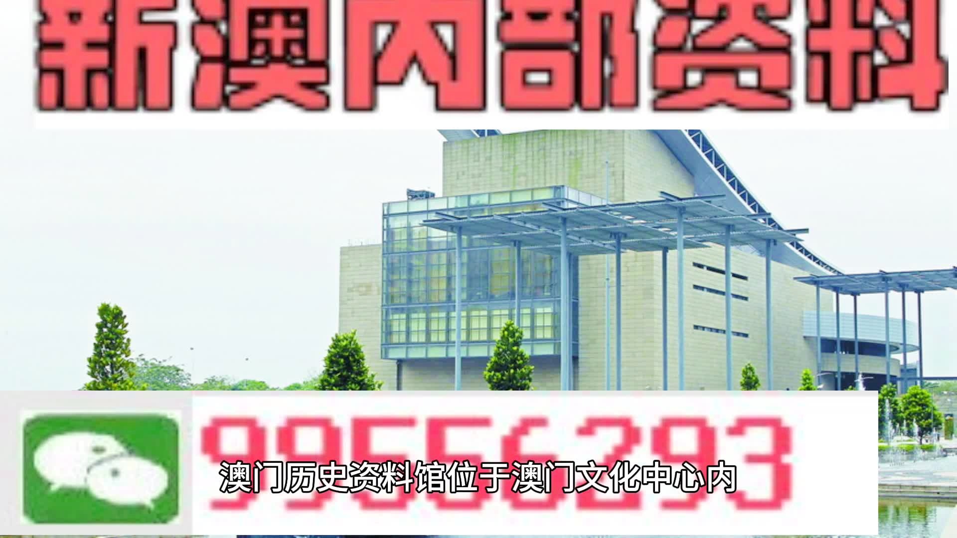 2024新澳门六肖|精选解释解析落实