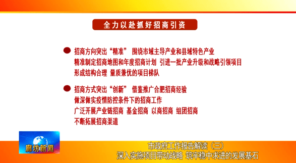 新奥天天免费资料大全正版优势|精选解释解析落实