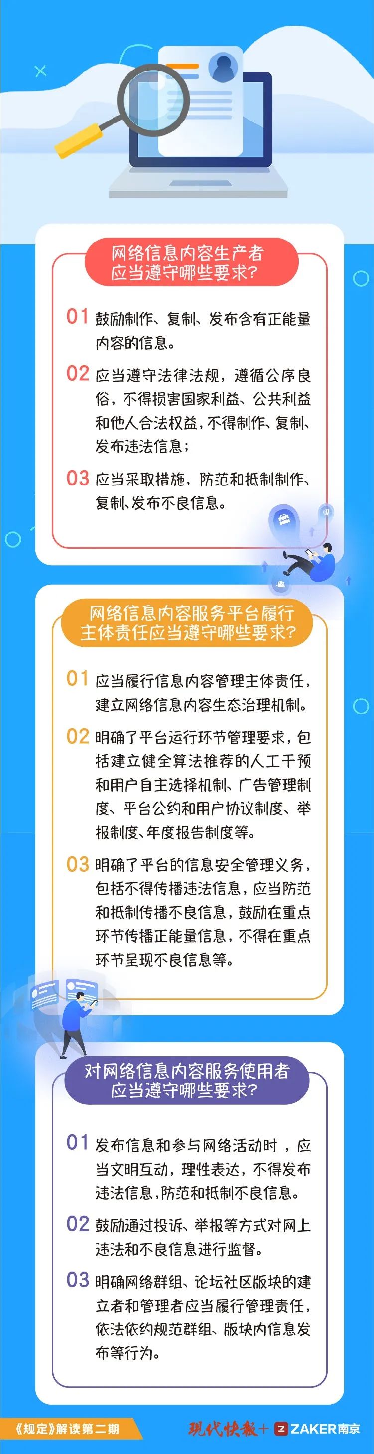 四肖八码期期准资料免费长期公开讲大全|全面释义解释落实