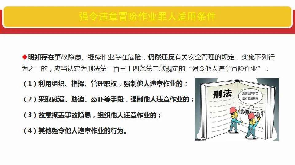 4刘伯温澳门免费资料论坛|全面释义解释落实