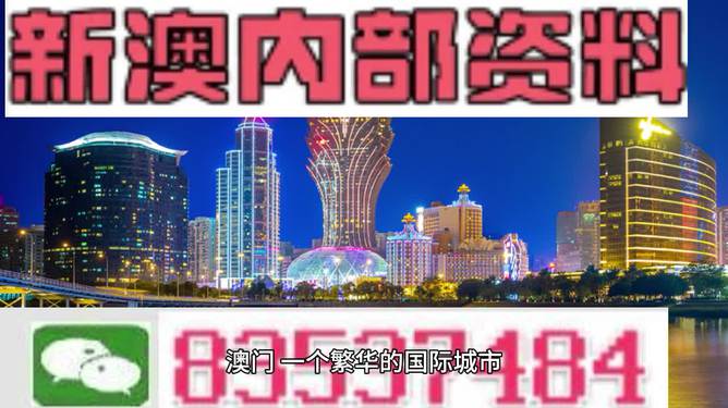 2024年澳门正版资料免费大全挂牌|精选解释解析落实