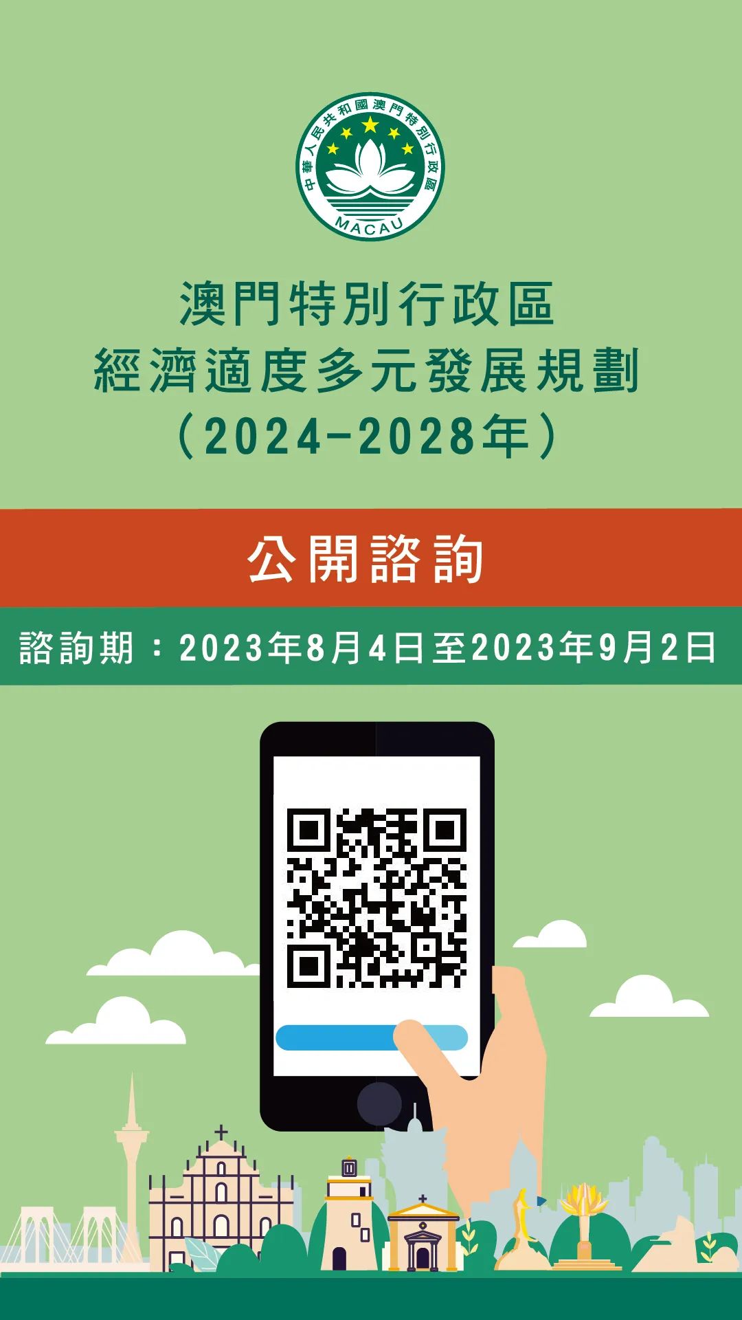 澳门免费资料查询方法及决策|全面释义解释落实