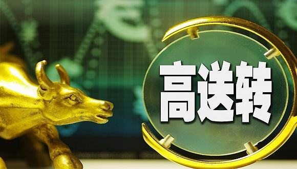 新澳资料大全正版2024金算盘|精选解释解析落实