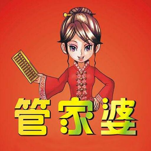 管家婆资料精准一句真言|全面释义解释落实