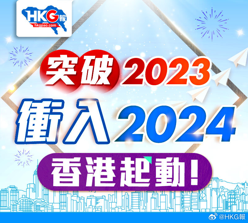 2024香港正版全年免费资料|词语释义解释落实