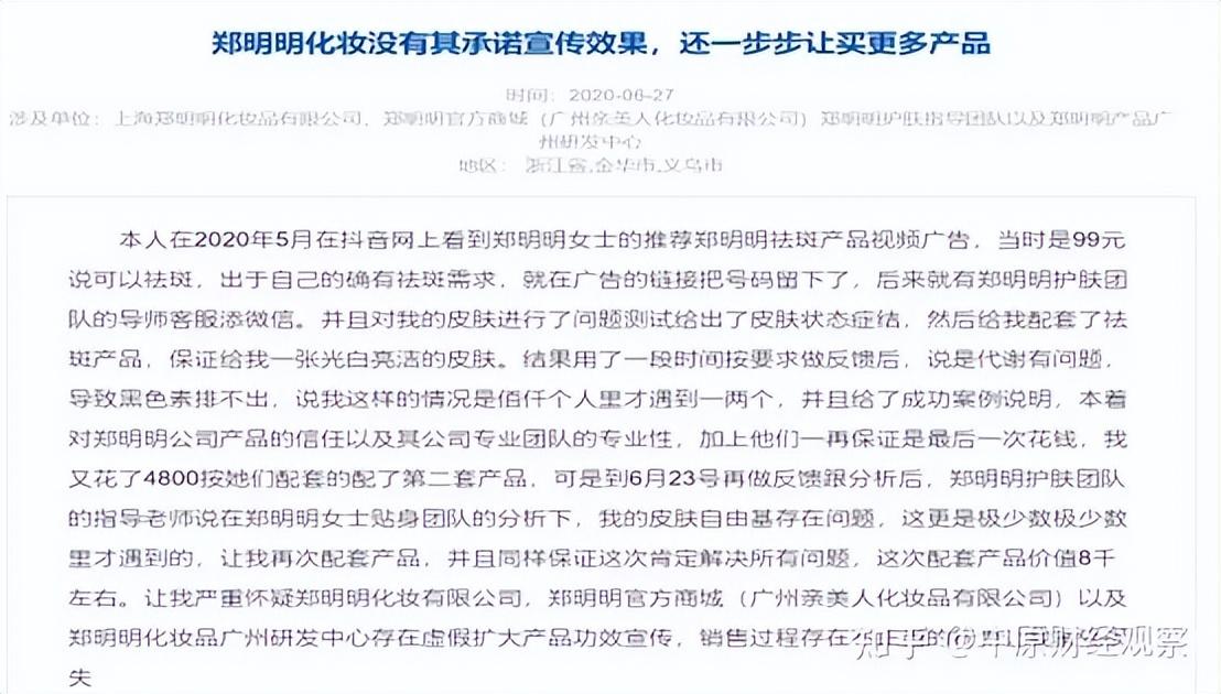 广东省广告公司官网