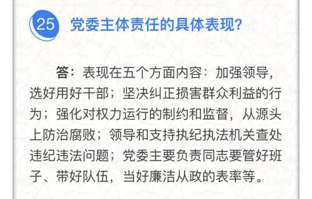 假公营私打一正确生肖|电信讲解解释释义