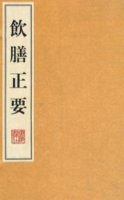 一日不见伊人面，优如隔世三秋久，打一个生肖|全面贯彻解释落实