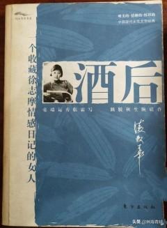 三四飞落九归迟，变幻莫测显神功|联通解释解析落实