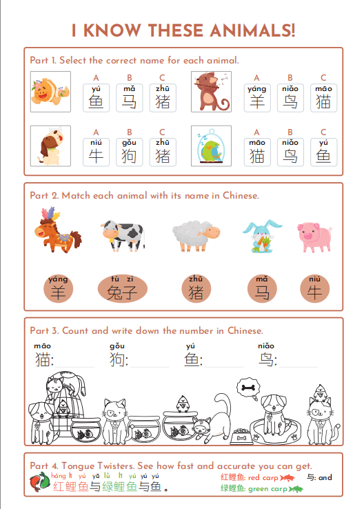 停一停，諗一諗，玄機頓悟要靠動腦筋。打一生肖动物|词语释义解释落实