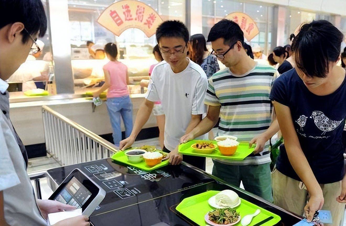 广东省大学食堂补贴