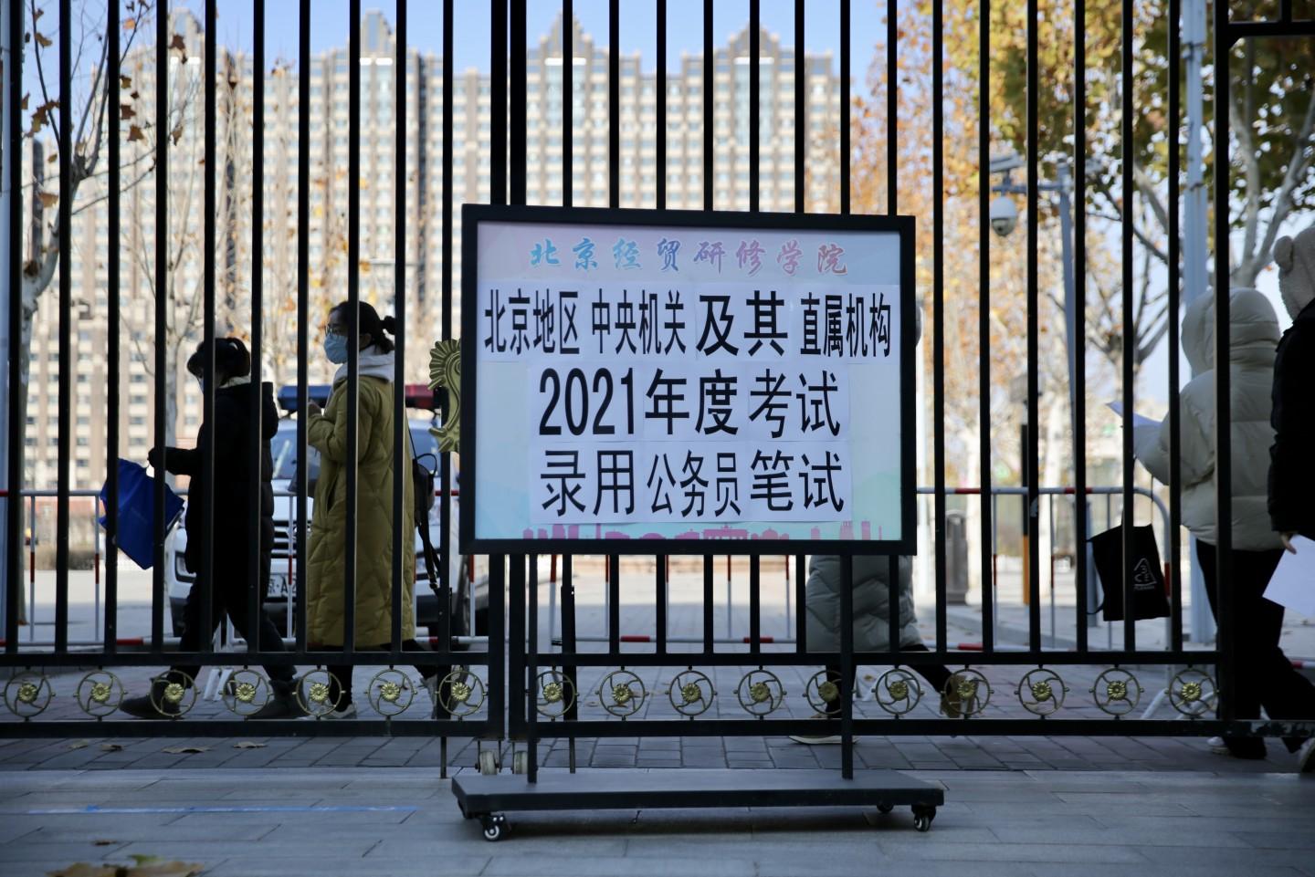 2011年广东省申论