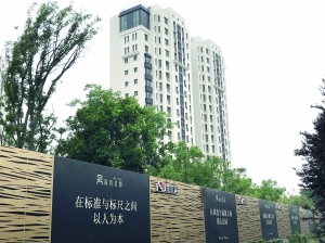 江苏海玥建设科技